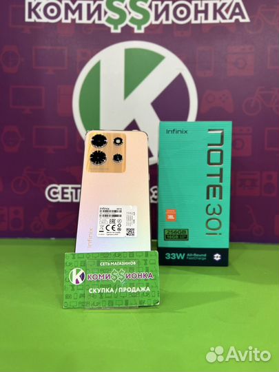 Infinix NOTE 30i, 8/256 ГБ
