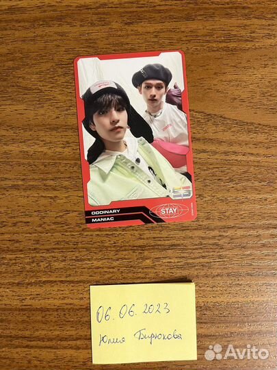 Карты kpop stray kids