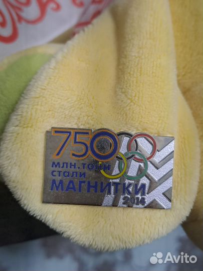 Знак ммк юбилейный