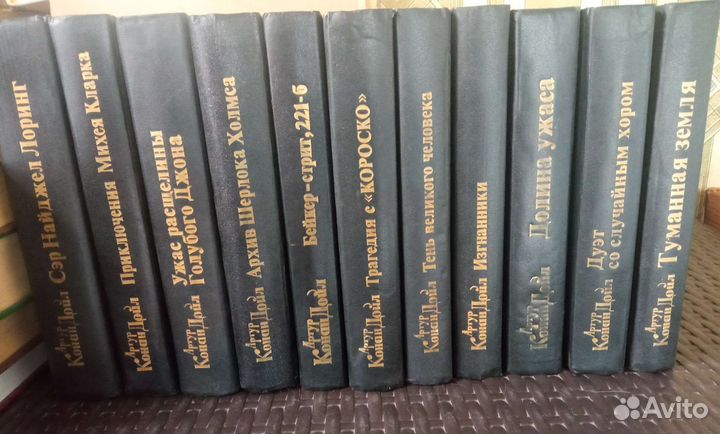 Роббинс, Чейз, Конан Дойль, Акунин