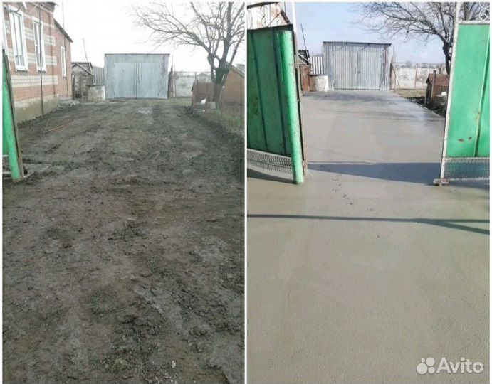 Бетонные работы