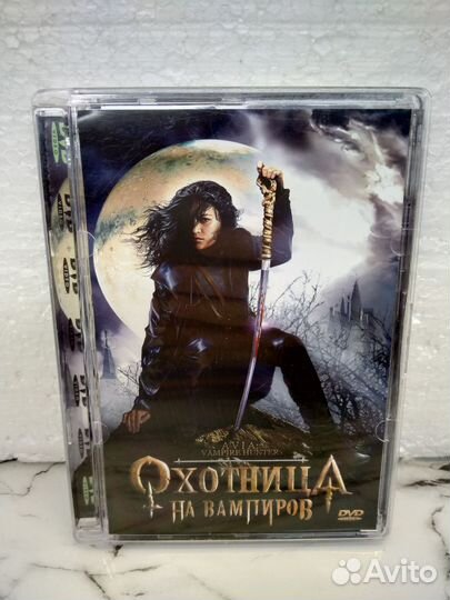 Avia Охотница на вампиров DVD