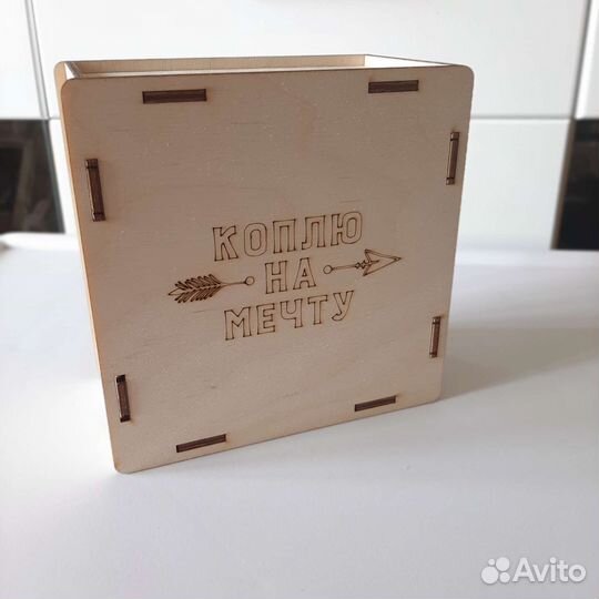 Копилка деревянная на 50500 новая