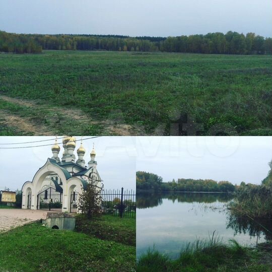 Участок 4,8 га (СНТ, ДНП)