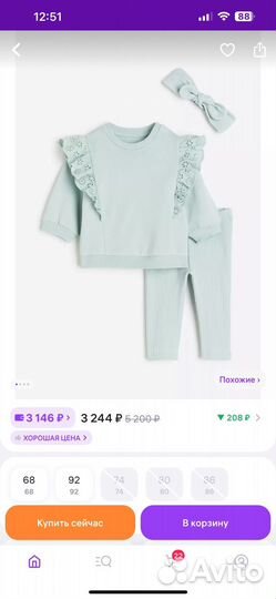 68 Костюм с лосинами и повязкой для девочки H&M