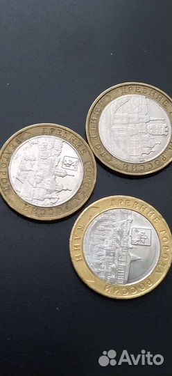 10 руб бим. Города