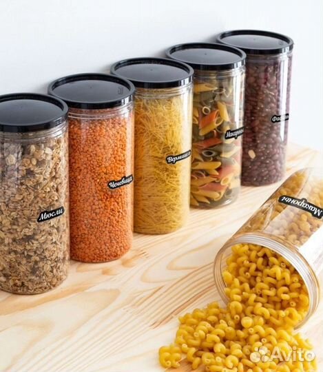 Емкости для сыпучих