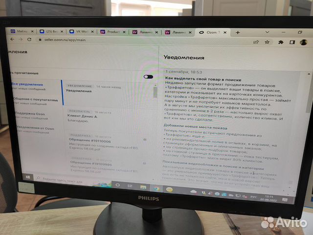 Монитор philips