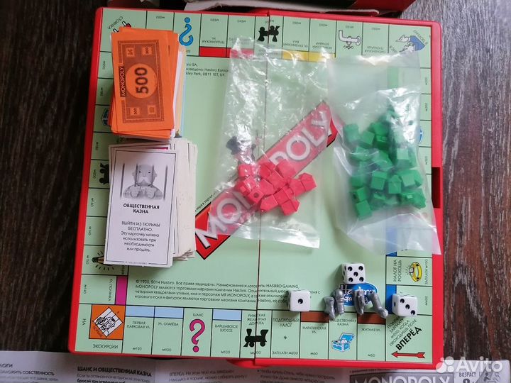 Классическая настольная игра Монополия