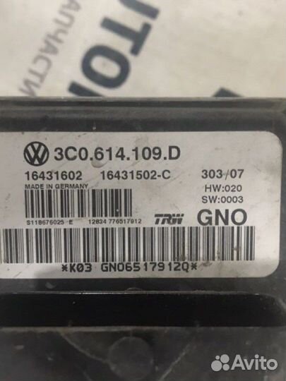 Блок ABS Volkswagen 3C0614109D