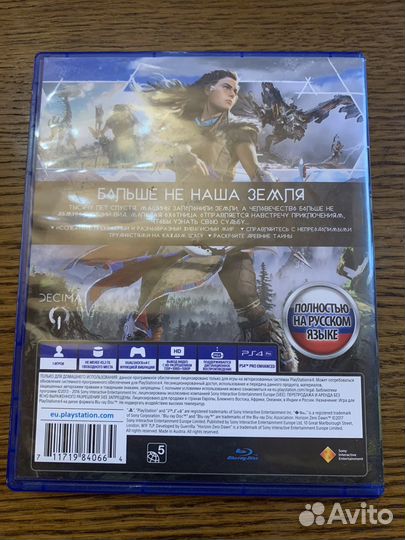 Horizon Zaro Dawn PS4/PS5