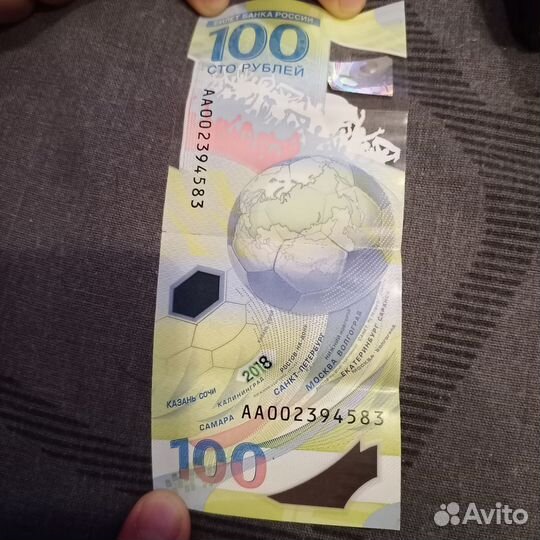 Продам купюру