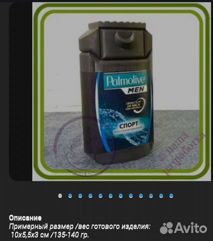 Силиконовая форма для мыла и гипса. Мужские формы