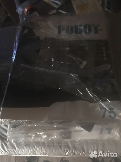 Журнал Робот, игрушка на радио управлении, робот ш