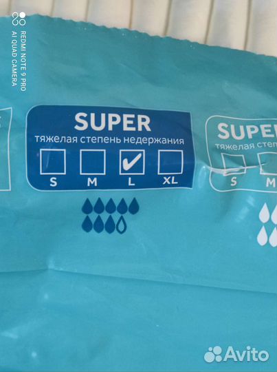 Памперсы dailee slip