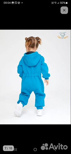 Зимний комбинезон 92