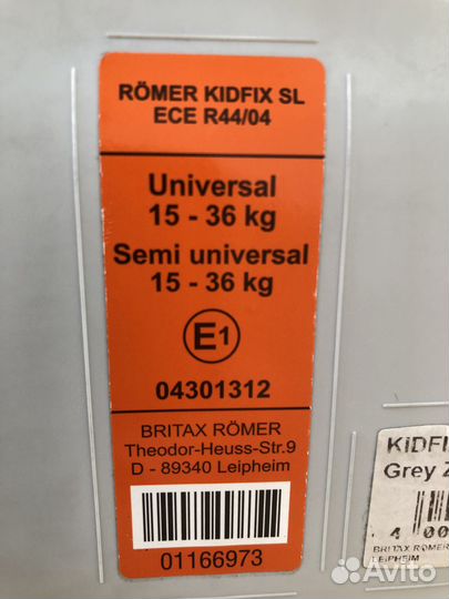 Автокресло Britax Roemer KidFix SL Storm Grey