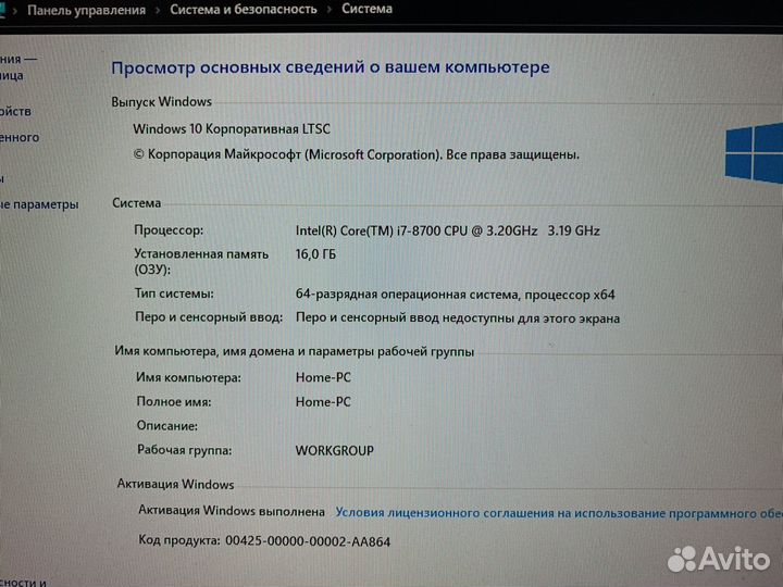 I7 8700 rx580 8gb 16 озу