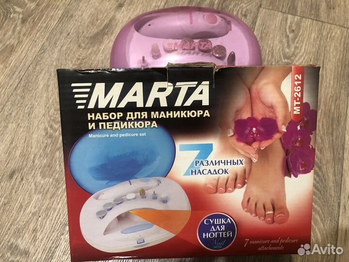 Набор для маникюра и педикюра сушка новый