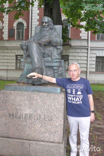 Репетитор по химии, биологии