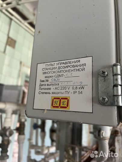 Дозатор жидких компонентов сдм7-4х