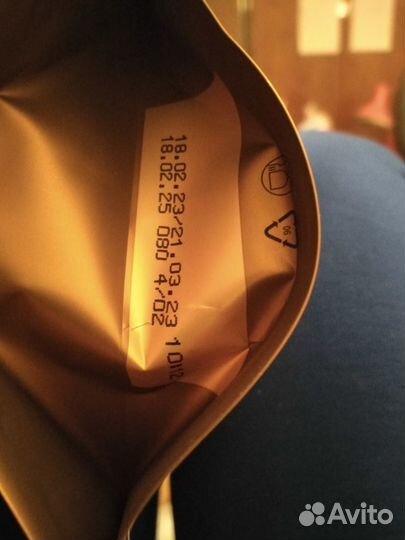 Moccona кофе мягкая упаковка 75 гр