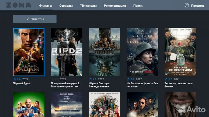 X96Q Приставка Android Smart-TV бесплатно тв, кино