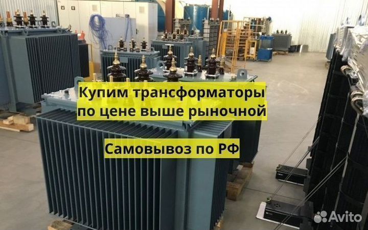 Трансформатор силовой любой модификации