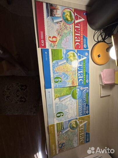 Атлас по географии