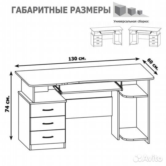 Стол компьютерный кст-08.1, цвет дуб венге, шхгхв 130х60х74 см., универсальная сборка