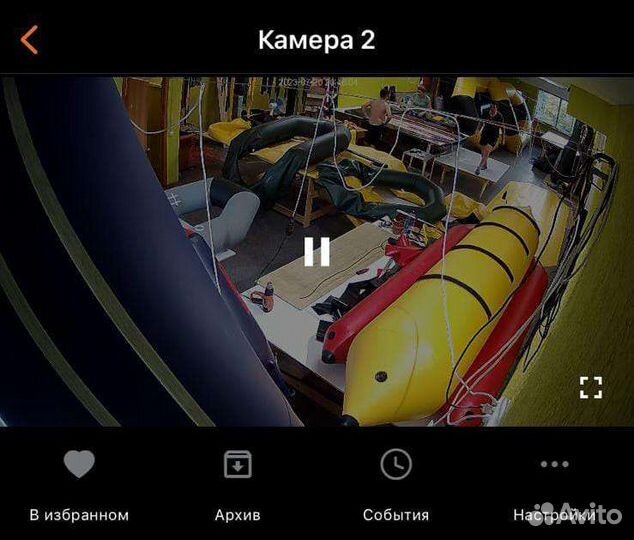 Банан из пвх на 4 места