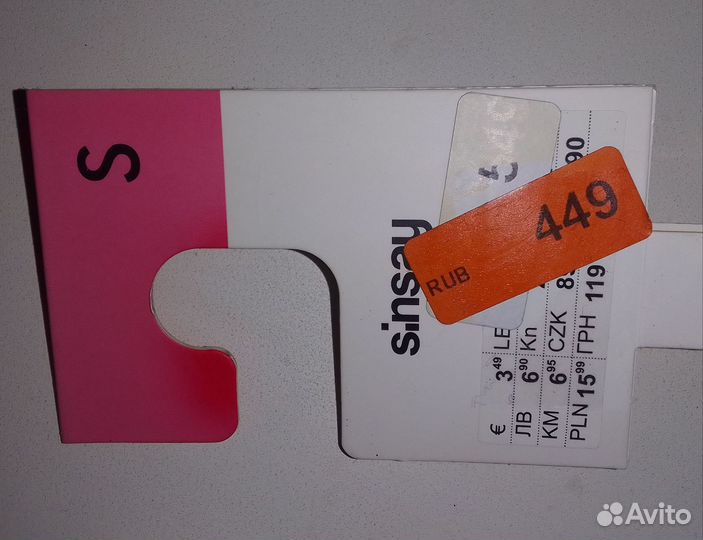 Ремень женский 98см