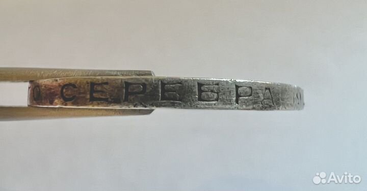 Серебряная монета один полтинник 1924 г