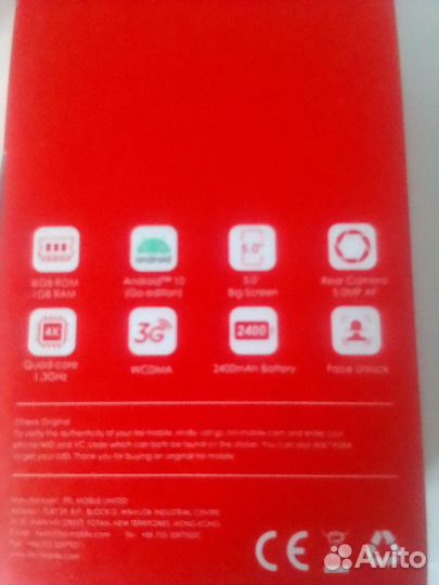 Itel A17, 16 ГБ