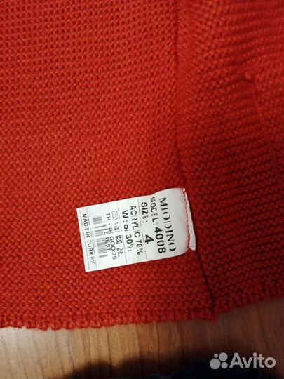 Жакет и джинсы