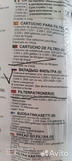 Фильтр для бассейна новый