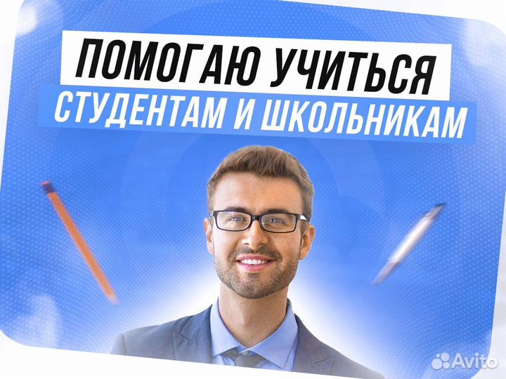Оформлю дипломную, диссертацию, вкр, курсовую