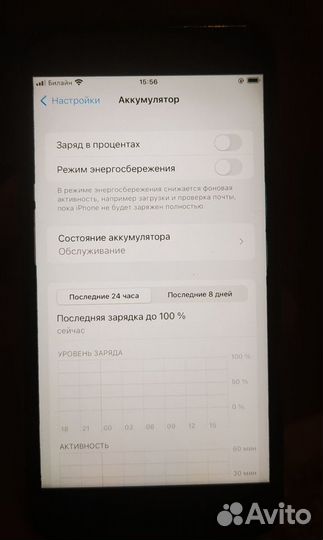 iPhone 8 Plus, 64 ГБ