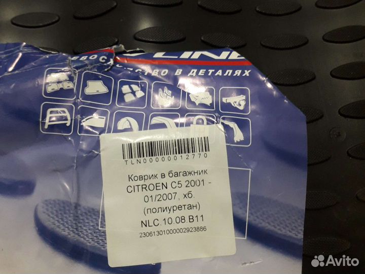 Ковёр в багажник citroen C5 HB 2001-2007