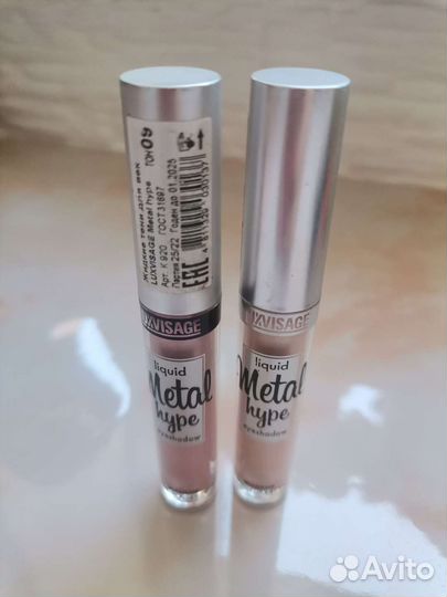 Жидкие тени luxvisage новые пакетом