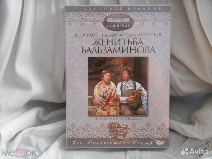 Диски с фильмами и мультфильмами лицензия разные