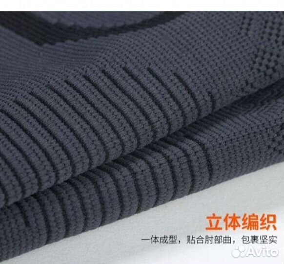 Бандаж локтевой на сустав налокотник суппорт