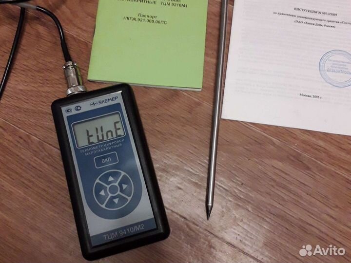 Термометр цифровой малогабаритный Элемер тцм9410М2