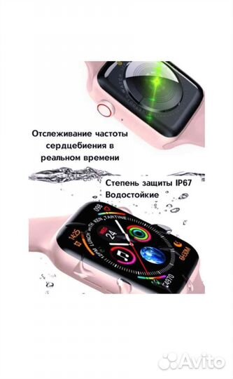 Apple Watch, Смарт часы, smart watch 7