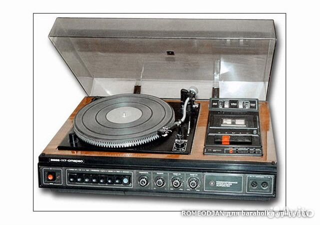 Проигрыватель винила