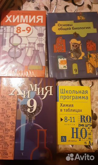 Учебники 9 класс