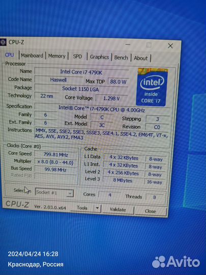 Комплект i7 4790к + 32гб + z97m + кулер