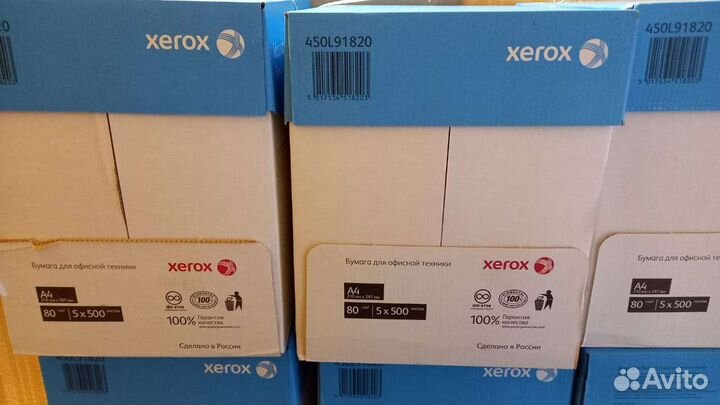 Бумага a4 Xerox