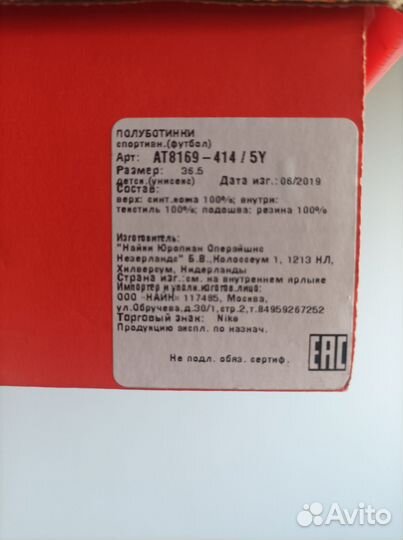 Детские вещи