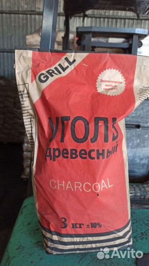 Древесный уголь